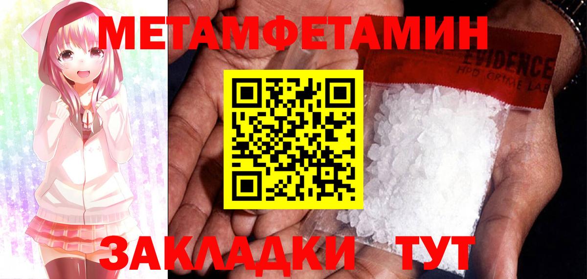 Гашиш  Вход с VPN  Марихуана  Кулебаки  Меф   Экстази 