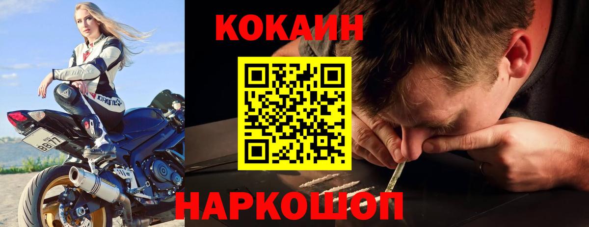 КОКАИН 98%  Вход с VPN  Кокаин Перу  Кулебаки 