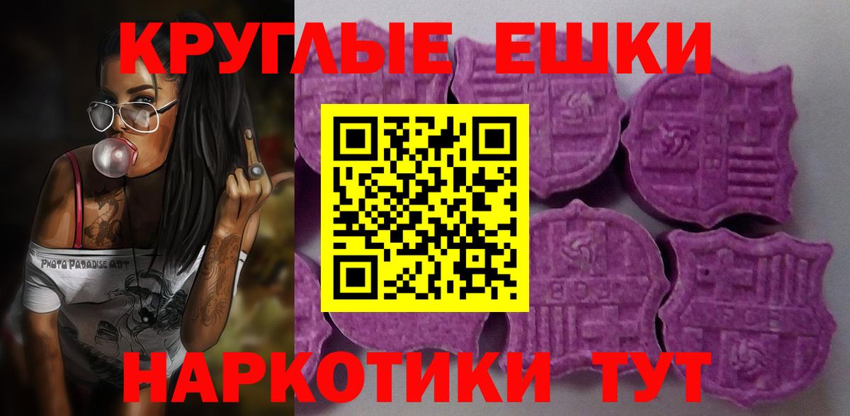магазин продажи   Ecstasy 280мг  Ecstasy Дубай  Экстази  Вход с VPN  Кулебаки 