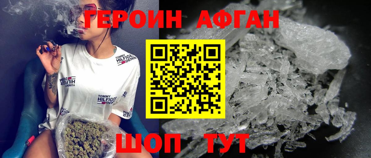 Кулебаки  ГЕРОИН гречка  Вход с VPN 