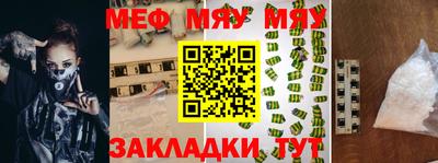 кристаллы Кинель