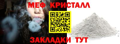 кристаллы Кинель