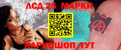 кристаллы Кинель