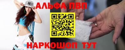 кристаллы Кинель