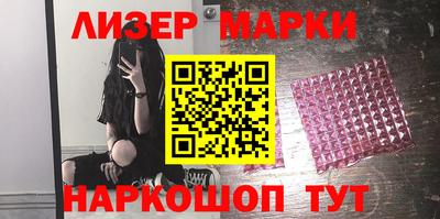 кристаллы Кинель