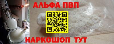 кристаллы Кинель