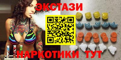 кристаллы Кинель