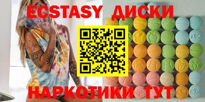 кристаллы Кинель