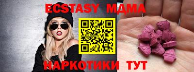 кристаллы Кинель
