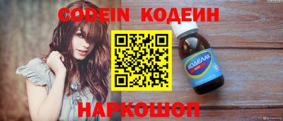 кристаллы Кинель