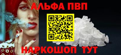 кристаллы Кинель