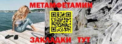 кристаллы Кинель