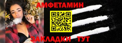 кристаллы Кинель