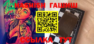 кристаллы Кинель