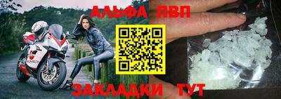 кристаллы Кинель