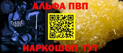 кристаллы Кинель