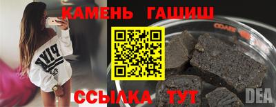 кристаллы Кинель