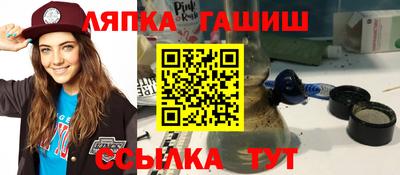кристаллы Кинель