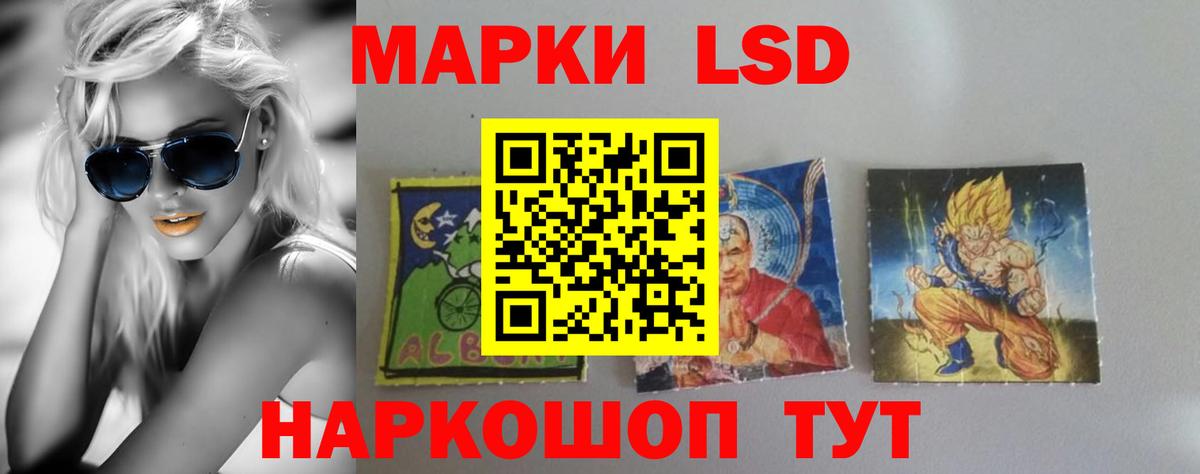 Кулебаки  Лсд 25 экстази кислота  Вход с VPN  blacksprut как зайти  ЛСД экстази кислота 