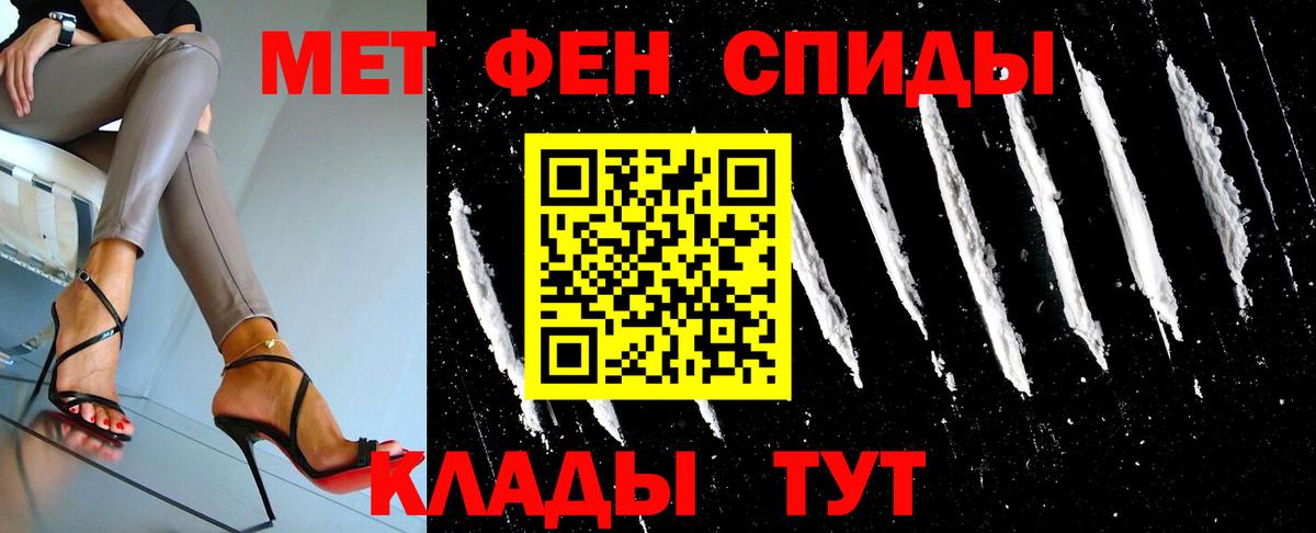 Кулебаки  Метамфетамин  Вход с VPN  Первитин пудра 