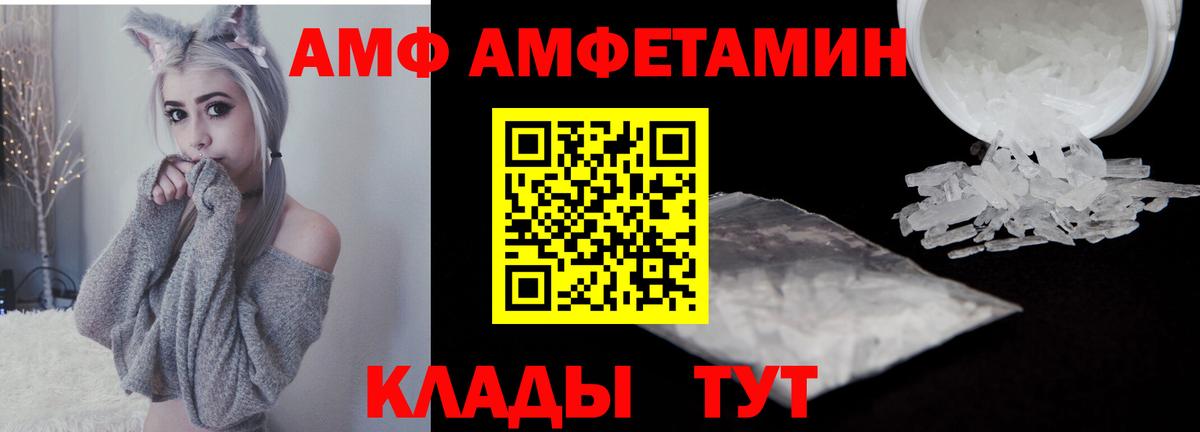 МЕТАМФЕТАМИН винт Кулебаки
