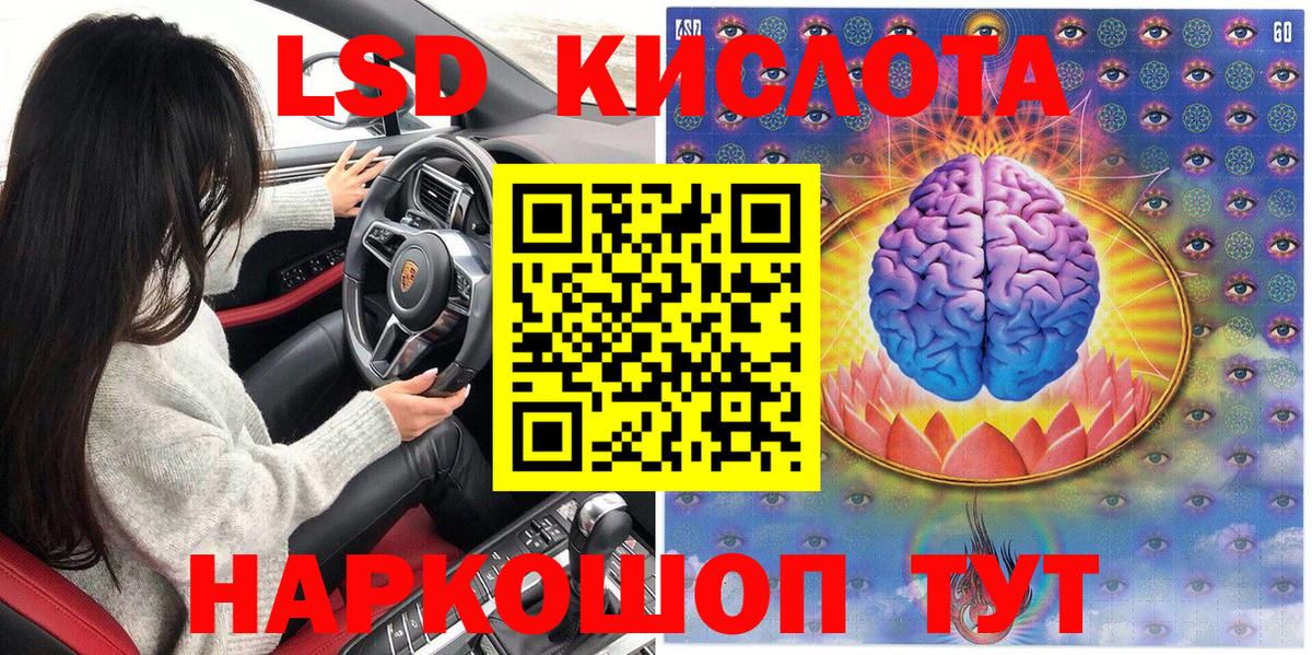 Марки 25I-NBOMe 1500мкг Кулебаки