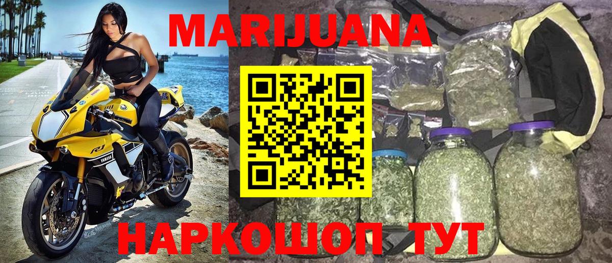 Кулебаки  Бошки марихуана LSD WEED  Вход с VPN  Марихуана White Widow  Бошки Шишки индика  Конопля марихуана 