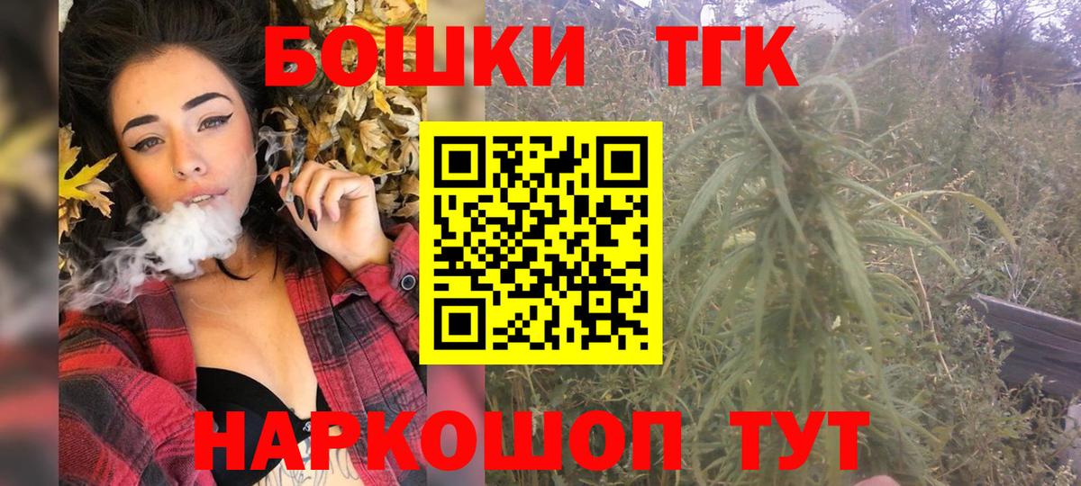 Бошки марихуана план Кулебаки